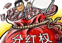 员工激励的长效机制