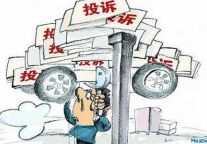 正确处理酒店顾客的投诉