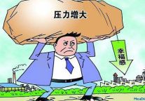 酒店行业薪酬满意度低  需重视“心”酬