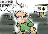 旅游股下半年跑赢市场可能性非常大