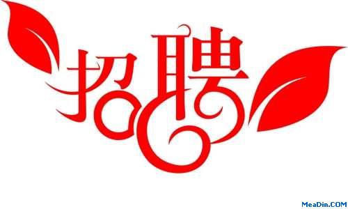酒店HR招聘中六个重要“角落”