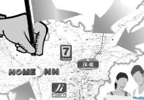 经济型酒店或将启动新一轮扩张