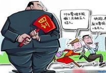 古人如何整治上班迟到