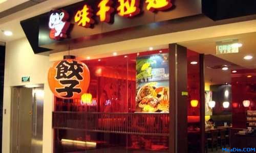 味千中期少赚68% 削目标价至4.83元