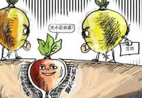 饭店人才选拔制度的创新