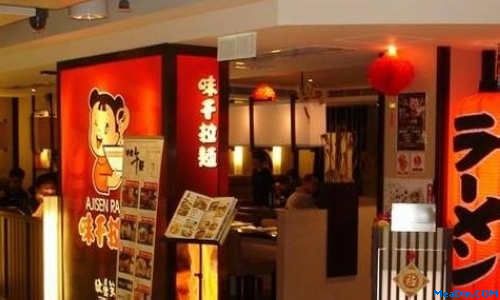味千2012年上半年净利润大跌