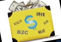 中国酒店业新格局：“哑铃型”转型“橄榄型”