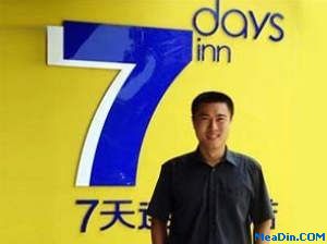 7天酒店私有化中的几大资本角色