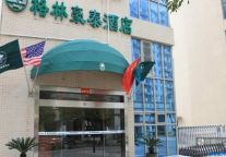 格林豪泰北京酒店数量已达60家