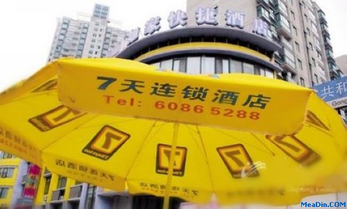7天私有化为进军中高端酒店埋下伏笔?