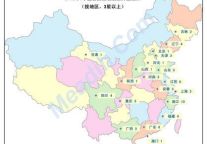 [独家]2012年3季度全国星级酒店开业统计报告