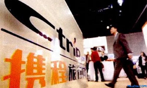 携程Q3净利3100万美元 同比下滑40%