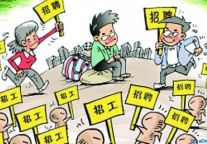 山东酒店多招破解用工荒