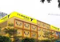 7天将推高端新品牌 5-10年内拟开100家