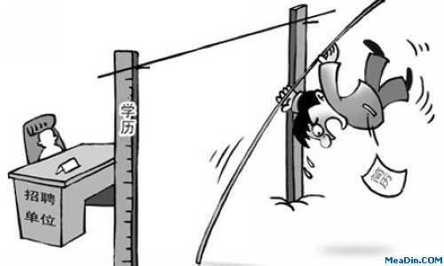 从抓就业率到关注就业质量