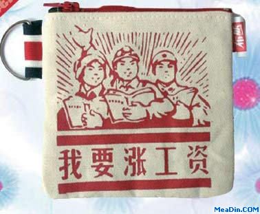 老板喜欢给什么类型的员工加薪？  