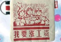 老板喜欢给什么类型的员工加薪？
