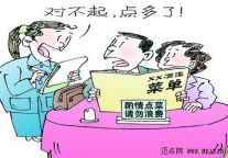 酒店行业普遍存在的3种浪费现象