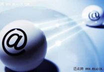 浅析酒店业电子商务应用及发展