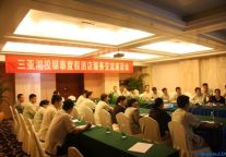 三亚湘投银泰度假酒店召开值班经理“服务交流座谈会”