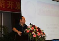 武汉大学知名教授做客“三亚旅游大讲坛”