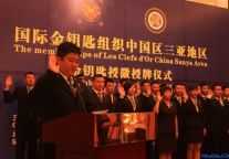 三亚湘投银泰度假酒店成为国际金钥匙组织中国区酒店