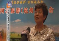 吕力：五彩缤纷话河北
