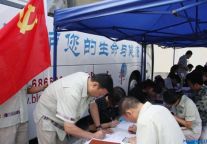 三亚湘投银泰度假酒店义务献血传爱心