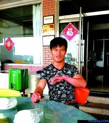 90后厨师田宝臣
