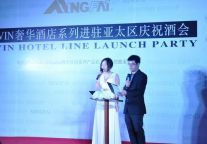 LANVIN奢华酒店用品进驻亚太区庆祝酒会在沪隆重举行