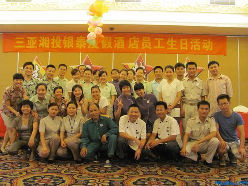 六月过生日员工合影