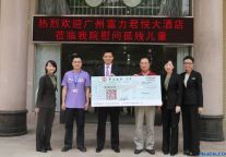 广州富力君悦大酒店“与君同乐”爱心市集慈善义卖活动