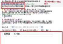 吴海：百度能力越大，责任越大