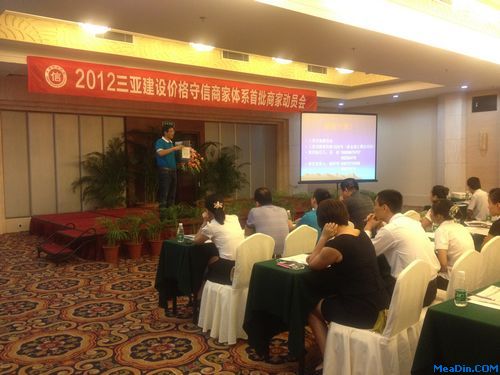 三亚市旅游协会秘书长谢祥项先生为商家展示“价格守信商家”牌匾