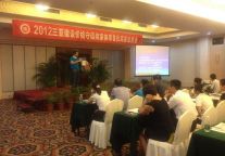 2012三亚建设价格守信商家体系首批商家动员会在银泰召开