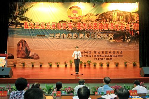 三亚湘投银泰度假酒店选派选手比赛中