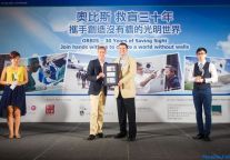 澳门旅游塔 倾力支持慈善公益事业