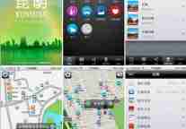TouchChina手机导游伴你春节云南自由行