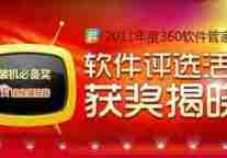 皮皮播放器“装机必备” 高清观影最佳选择