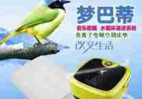梦巴蒂空调床垫带您走进数字智能睡眠时代