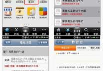 315临近，我查查质量曝光齐步走