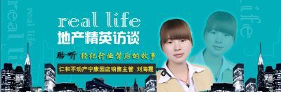 网络提升业绩 诚信助益成交