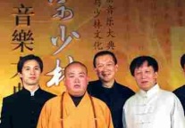 2012禅宗少林音乐大典门票最新打折优惠