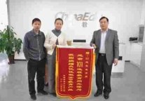 101网校向郊区幼儿园捐赠爱心教材