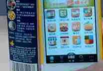 质量安全成焦点 我查查手机软件帮大忙