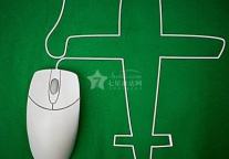 “五一”小长假预订酒店上七星酒店网