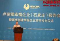 在幸福中相聚