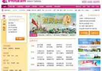 驴妈妈旅游网全新首页上线 旅游更贴心