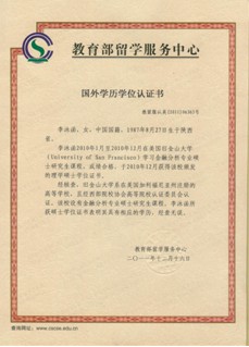 加州大学伯克利分校留学优势_美国留学的优势_伦敦大学玛丽皇后学院留学优势