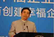 世界杰出华商协会卢俊卿来南昌送幸福